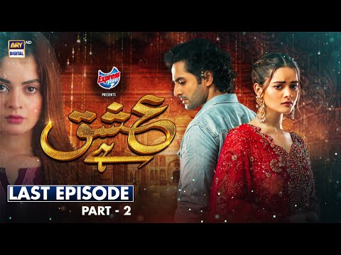 Ishq Hai Last Episode 37 | Part 2 | Eng Sub | Danish Taimoor | Minal Khan | ARY Digital Drama
