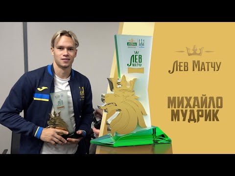 Михайло Мудрик — Лев матчу Шотландія — Україна