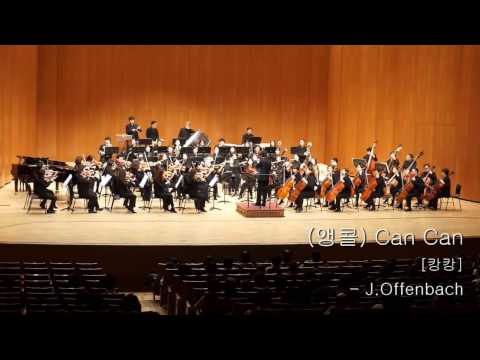 오펜바흐 '천국과 지옥' 중 '캉캉', Orph&eacute;e aux Enfers 'cancan' - Jacques Offenbach