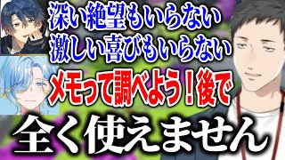 【スプラ3】平成ミーム大渋滞＆共鳴させるやしきずとエアルと甲斐田がうるさすぎるｗ/メンズスプラプラベ【にじさんじ切り抜き/社築/春崎エアル/甲斐田晴/篠宮ゆの/皇れお/長尾景/弦月藤士郎/渚トラウト】