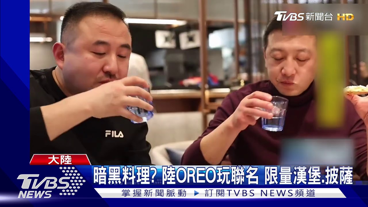 暗黑料理?陸OREO玩聯名 限量漢堡、披薩