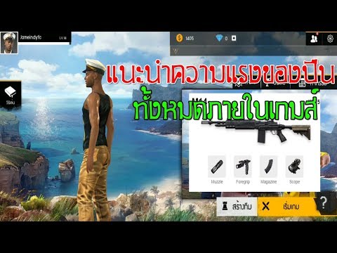 การกระทำ Losap ในความแรง ซื้ออุปกรณ์สำหรับแรง