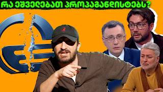 TOP 5 დასანქცირებული პროპაგანდისტი: რა ელის იმედს და POSTV-ს?!