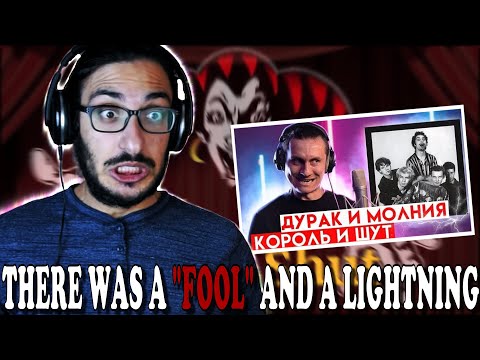 THE FOOL WAS CHASING THE LIGHTNING? Radio Tapok - Дурак и Молния cover reaction