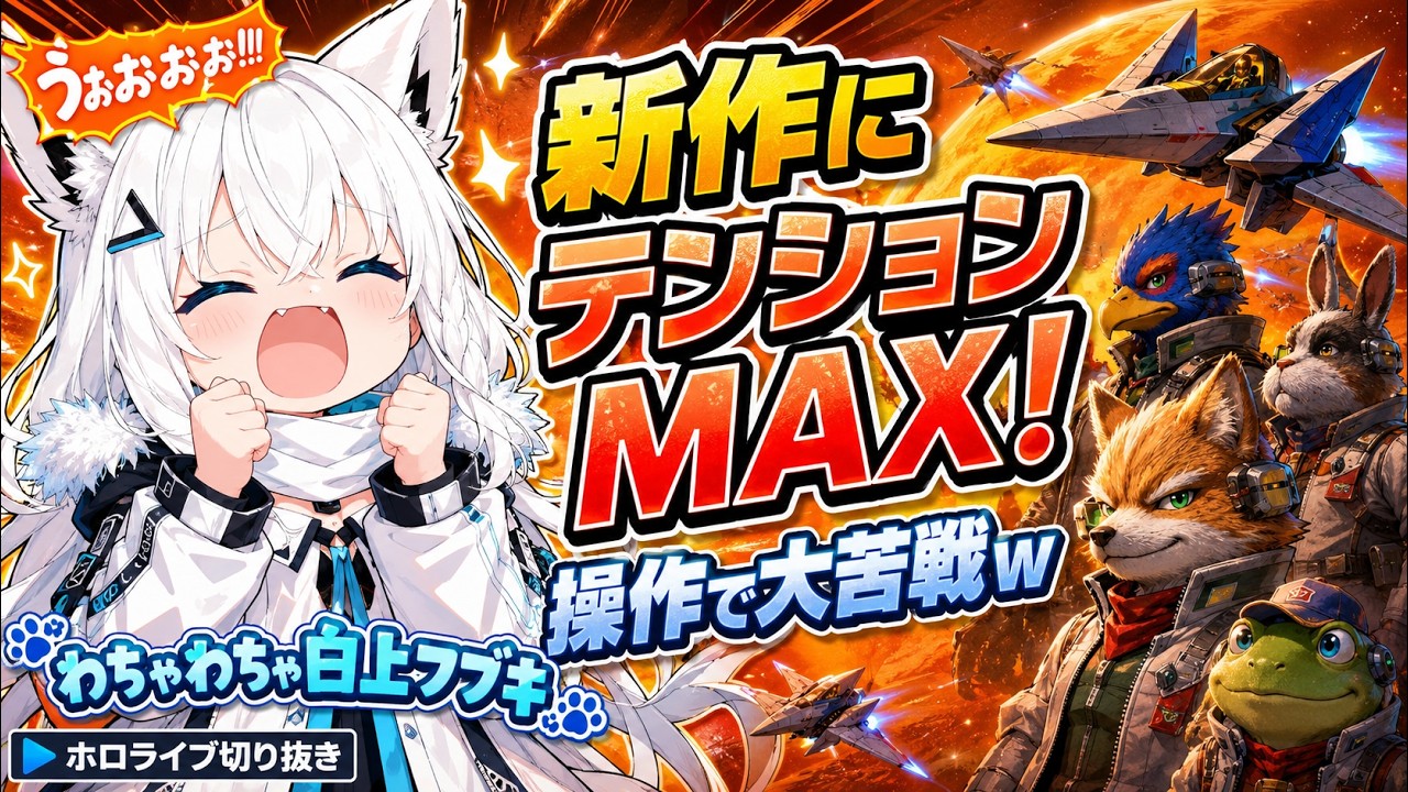 YouTubeサムネイル