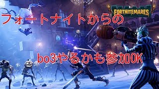 フォートナイト{bo3}生配信まったりードン勝つ目指す