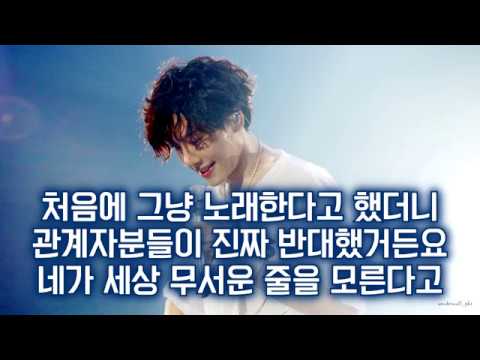 [박효신] 럽콘 - 콘서트에 오는 관객들을 철썩같이 믿는 박효신