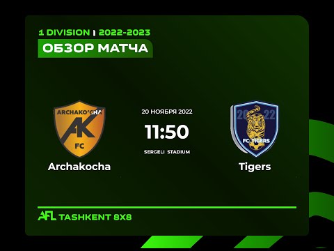 AFL Uzbekistan  1- division  8 tur ARCHAKOCHA   -  TIGERS