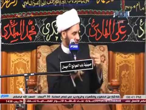 ⁣وقفة مع العلم الالهي ....مهم جدا .
الشيخ سلام العسكري2017