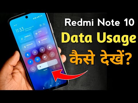 Redmi Note 10 - Check Data Usage | How to check net usage in Redmi Note 10