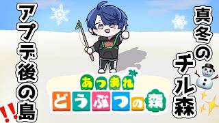 【あつまれどうぶつの森】深夜帯のあつ森きたあ【春崎エアル/にじさんじ】