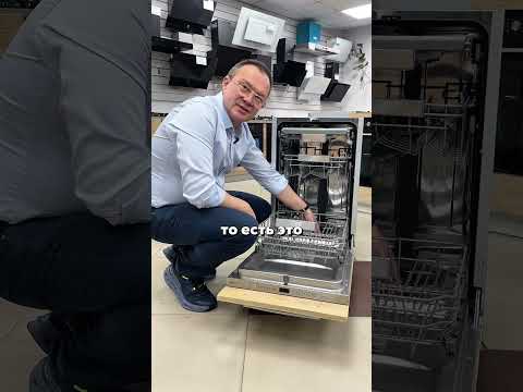 Миниатюра изображения товара Посудомоечная машина Schtoff SVC 45107 A