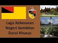 Lagu Kebesaran Negeri Sembilan Darul Khusus Negeri Sembilan State Anthem 森美兰州州歌