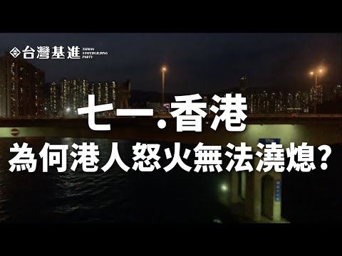  - 保護台灣大聯盟 - 政治文化新聞平台