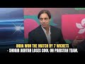 India WON The Match By 7 Wickets Shoaib Akhtar Loses Cool On Pakistan Team Game On Hai