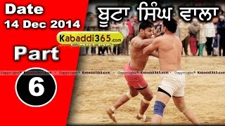 Buta Singh Wala (Patiala) Kabaddi Tournament 14 Dec 2014 Part 1 by Kabaddi365.com