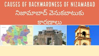preview picture of video 'Causes of backwardness of Nizamabad part 1'