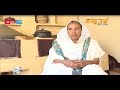 ERi-TV, Eritrea: Eritrean mother turns her city house into rural country home - ኣብ ዘበናዊ ቤት ያታዊ ናውቲ