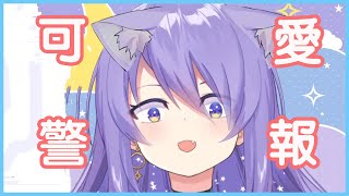 [Vtub] [Holo廢片]任性貓咪版本的Moona