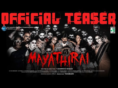 Mayathirai