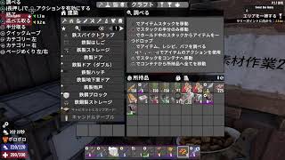 7DAYS TO DIE は義務教育！　29限目　荒れ地探索とホード7回目！