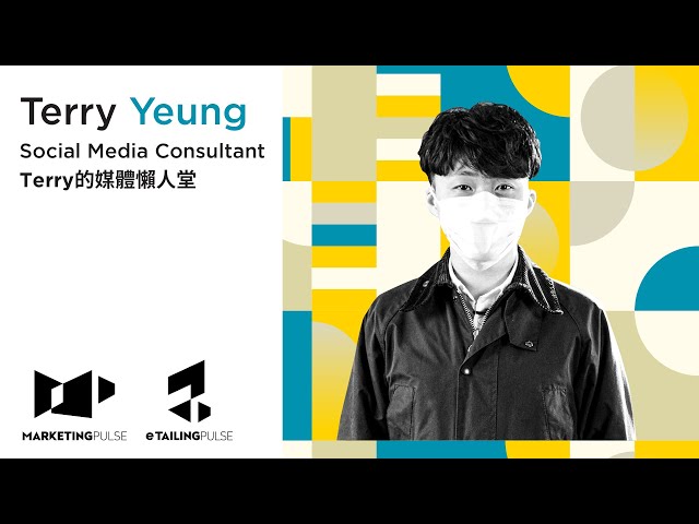 Terry Yeung – The future of social brand building - increase brand intimacy