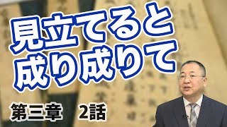 第2回 「カダフィはなぜ殺害されたのか」