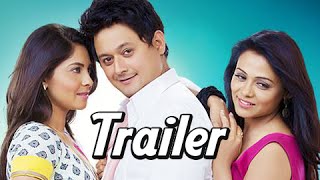 Mitwaa - Official Theatrical Trailer #1 (2015) - S