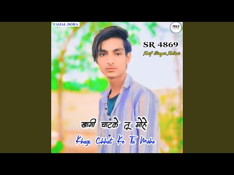 Kaif Singer SR 4869
