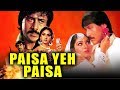 Paisa Yeh Paisa 1984 Full Hindi Movie Jackie Shroff Meenakshi Seshadri Deven Verma Nutan