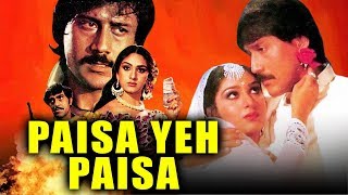 Paisa Yeh Paisa (1984) Full Hindi Movie  Jackie Sh