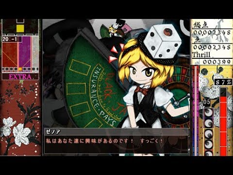 連縁 天影戦記 Extra+α  中央ルート クリアするよ (神社組)