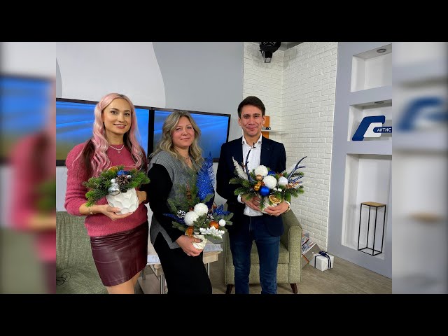 Гость программы: Катерина Константинова, директор Студии флористики «El park»