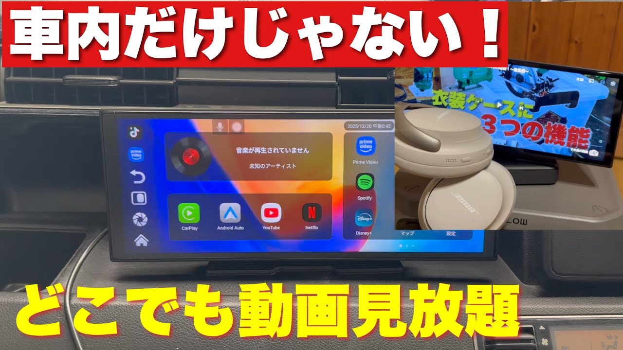 OTTOCAST Screen AIは神商品だった