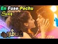 Arrambam | Arrambam songs | Tamil Video songs | En fuse pochu Video song | Arya | Taapsee | Yuvan