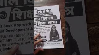 new CDP book for ctet by himanshi Singh📝📝🥰🥰👍👍