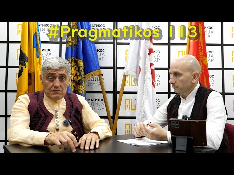 Pragmatikos #113