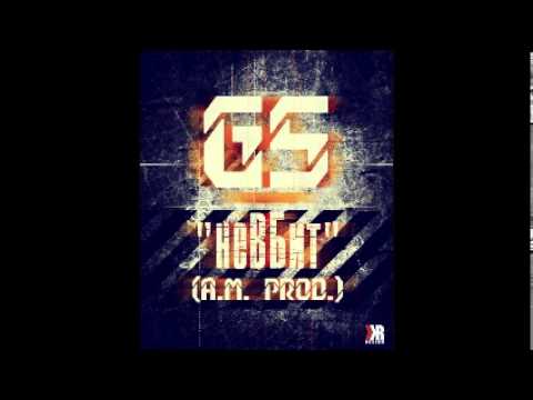 Лёша Gs - Шмаль, суки и понты (A.M & J - Beatz) prod)