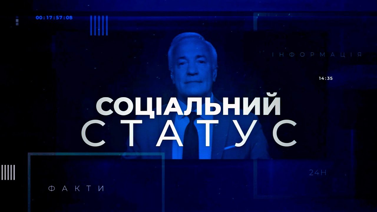 ⚡️Які запаси НЕОБХІДНО мати пенсіонеру, щоб спокійно жити? / СОЦІАЛЬНИЙ СТА?