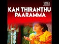 Unnai Thanna Sad