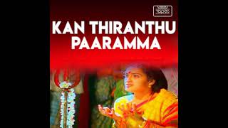 Download lagu Unnai Thanna Sad mp3 Download lagu Unnai Thanna Sad mp3
