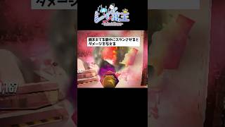 助け方を間違えた件（コラボ）〖Part4〗＃ショート #ゲーム実況　 #vtuber　#ゲーム #しばおう　＃レイン芝王　＃実況　＃Youtuber ＃配信者