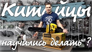 Бензопилы для дома и дачи недорого