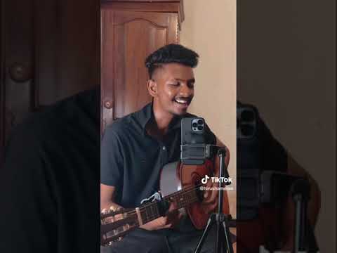 ඇයි මම ආදරේ⚘️ @piyath1004  #coversong #music #tiktokvideo #tiktokvideo #piyathrajapakse