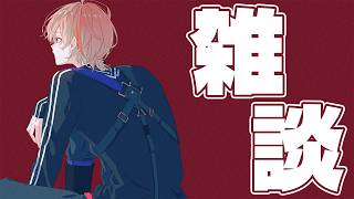 【雑談】 ふんだりけったりってやつさ【にじさんじ/風楽奏斗】