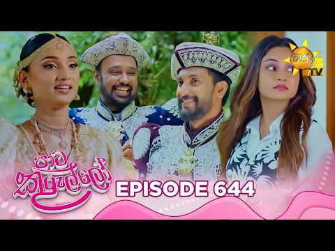 Hiru TV