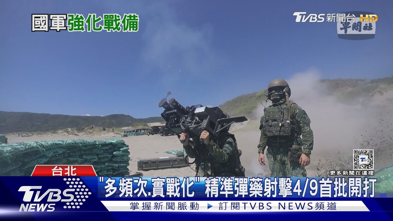 有打就好變打好打滿!精準彈藥射擊訓練增練 4/9就開打