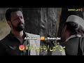 Atif Aslam Vs Noman Ijaz Main Tumhy Apna Baap Mano Ga Sang E Mah Best Scene With Lyrics