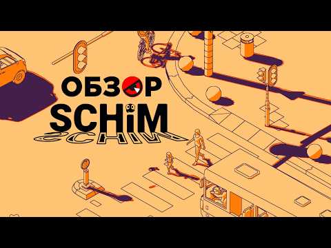 Просмотреть видео