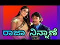 Raja Ninnane Kannada Song With Lyrics Indra Kannada Movie Darshan Namitha Kunal Ganjawala